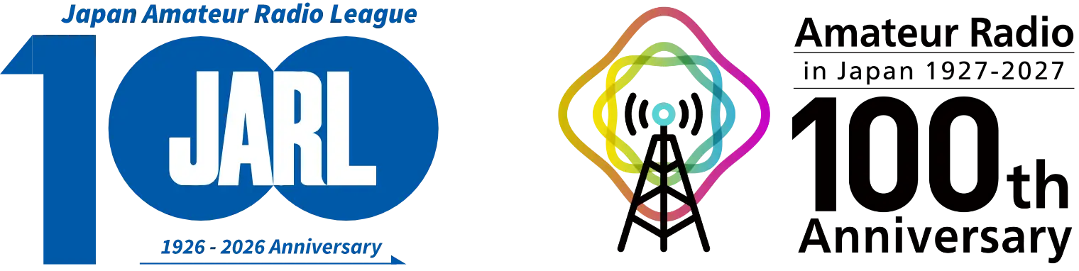 Japan Amateur Radio League (JARL) 100th Anniversary Logo